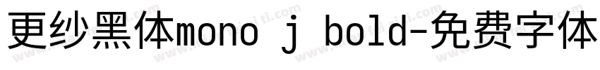 更纱黑体mono j bold字体转换